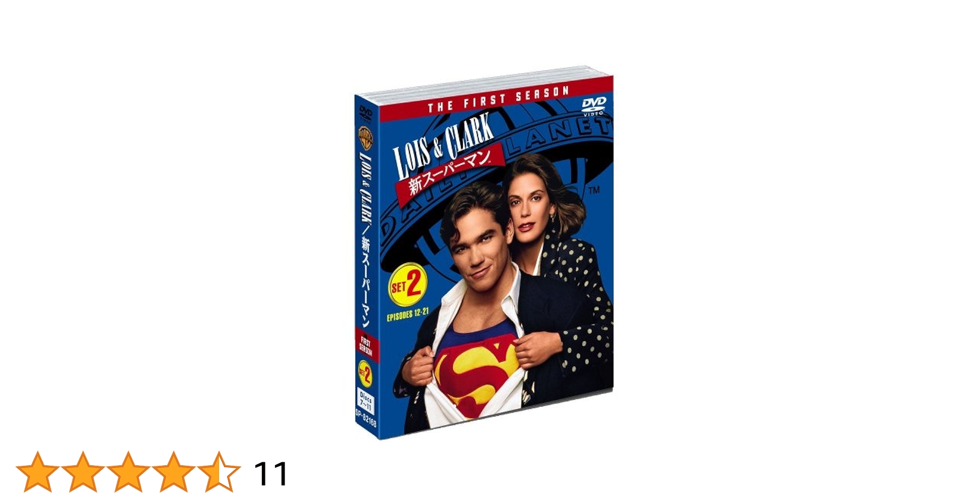Amazon.co.jp: LOIS&CLARK/新スーパーマン 1stシーズン 後半